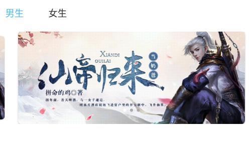 阅读笔趣小说
