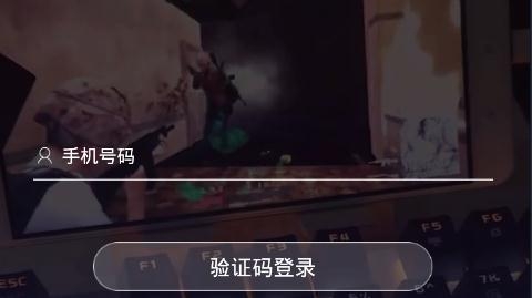 头号云游