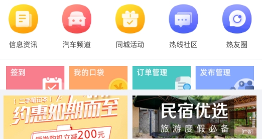 青海热线