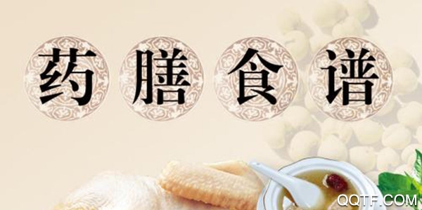 美食厨房