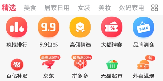 启航新私域
