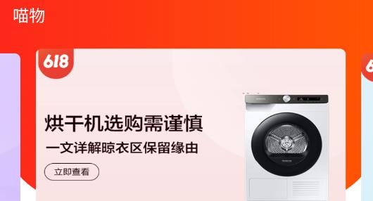 喵物商城