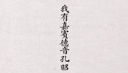 韵鉴