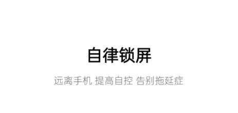 早睡