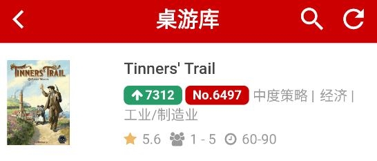 弈乎桌游