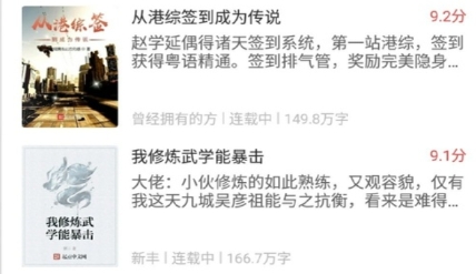 米粒小说