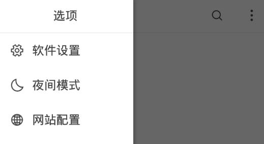 小说器本