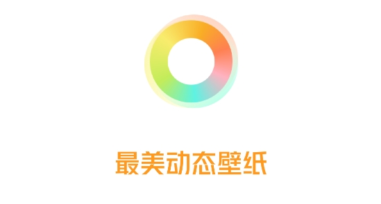 最美动态壁纸