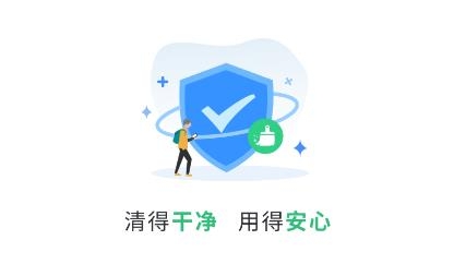 绿康清理