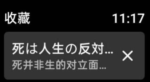 咸鱼小译