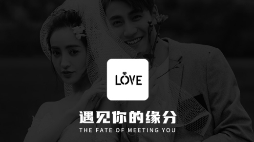 伊缘红娘婚恋