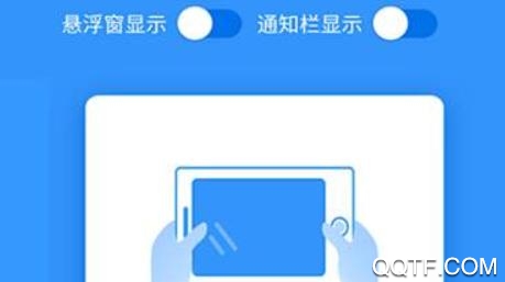 小麦录屏大师