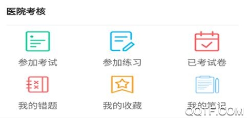 学习云