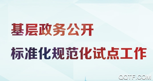 汝州社保认证