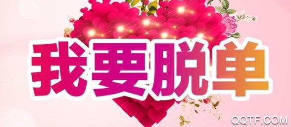 陌恋陌缘