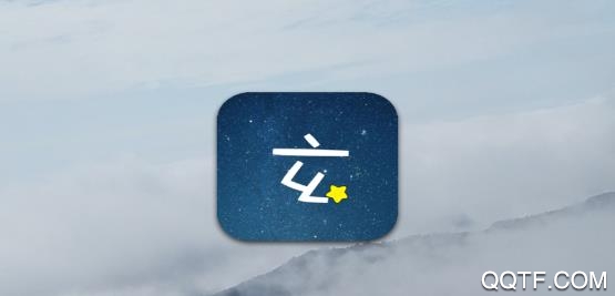 玄学星