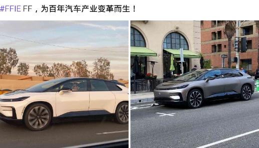 Faraday Future