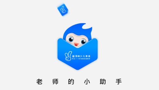维多利老师版