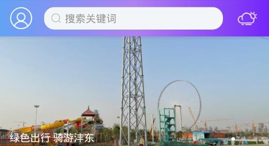 荣耀西安网手机移动版