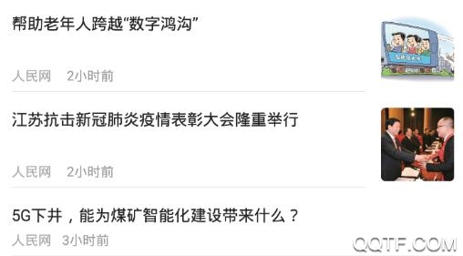 星火特讯