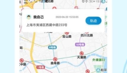 寻见定位
