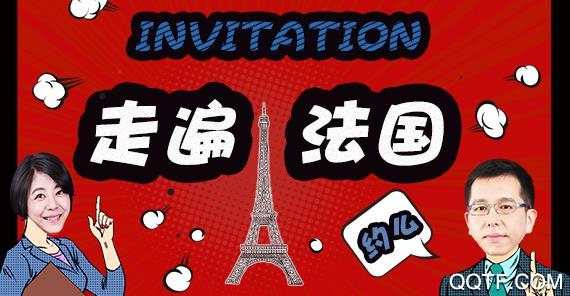北外网课App