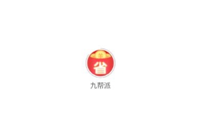 九帮派