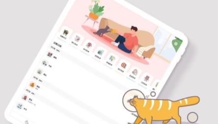 懒猫存钱