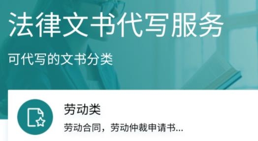 大众律师