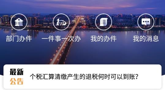 株事达智慧株洲