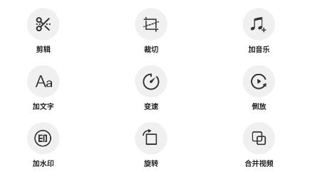 白云视频去水印