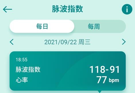 华硕健康穿戴