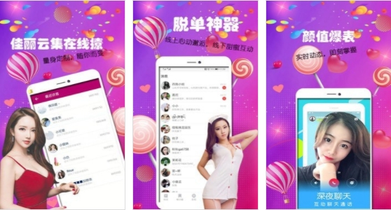 陌单身