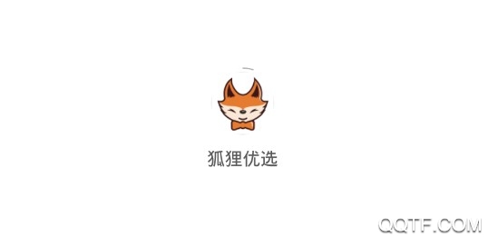 狐狸优选