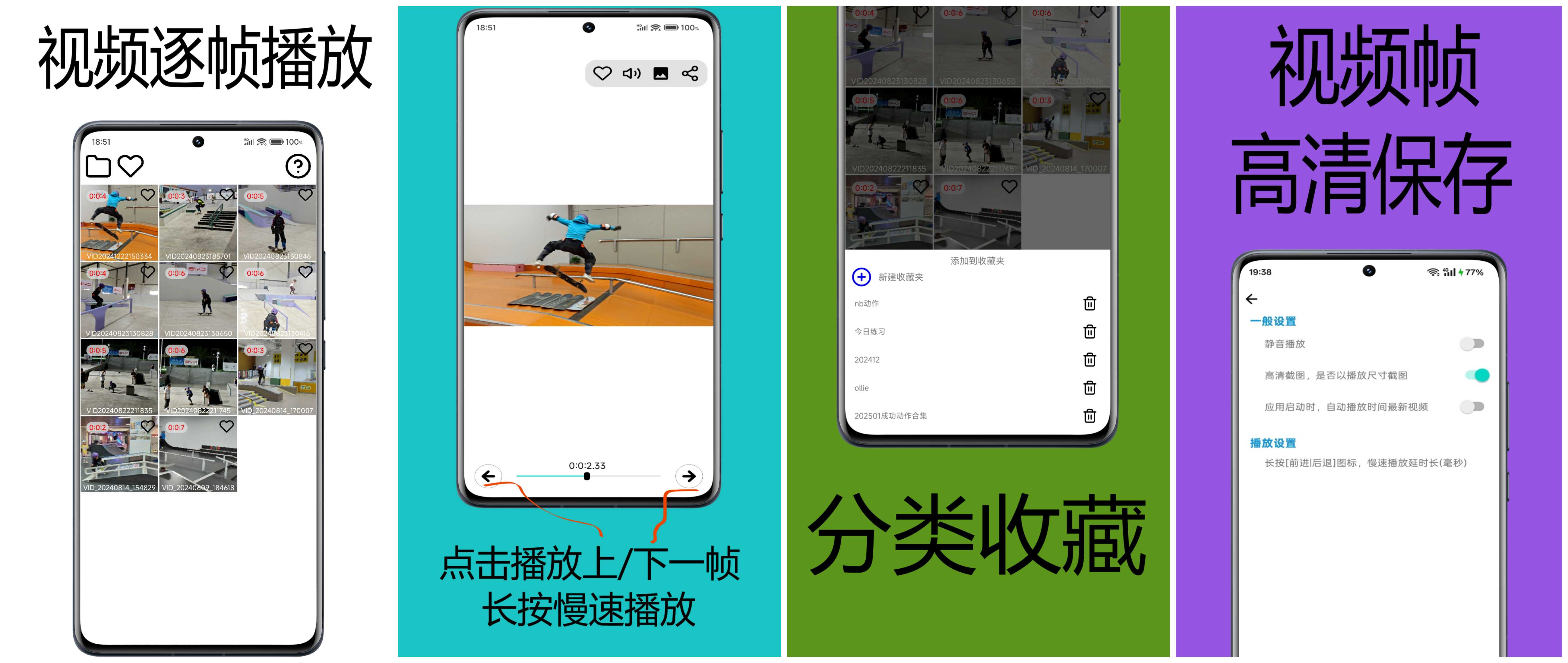 速记相机-快速拍照文字识别工具