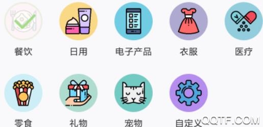 记多多记账版