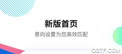 台州招聘网客户端