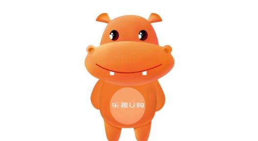 乐趣U购