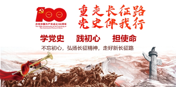 华建党建4.0版本