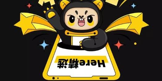Here剧本杀