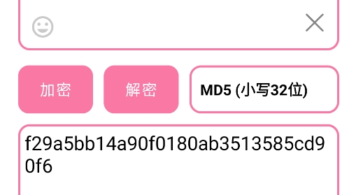 XY加密