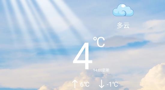 指尖天气