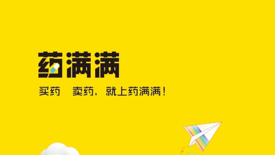 药满满商城