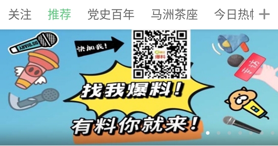 微靖江求职招聘