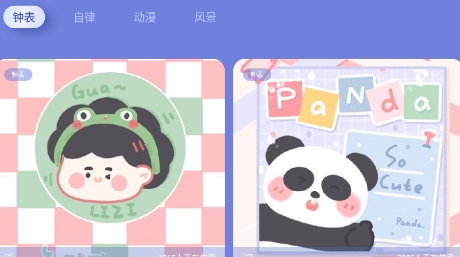 Clockology表盘助手