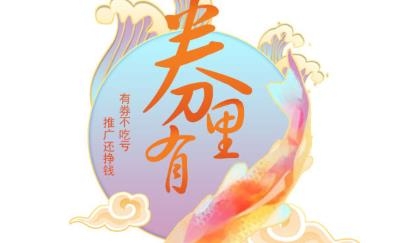 券里有鱼