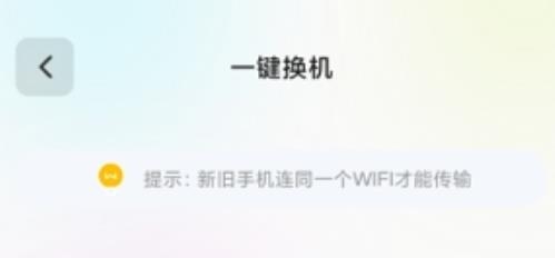 换机专家