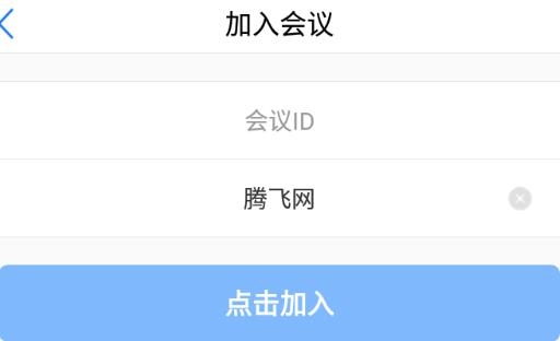 小鱼宝视频会议