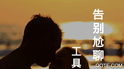 面团