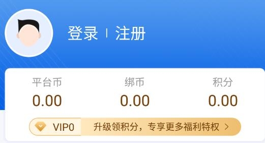 冰火游戏盒
